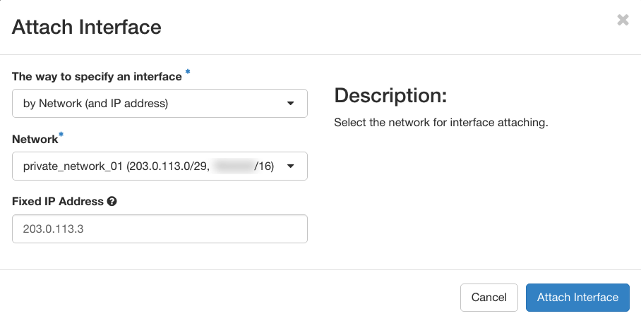 horizon_instances_attachInterface.png